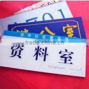 door plate