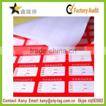 2015 Cheap custom printable color a4 size sticker paper for office printer