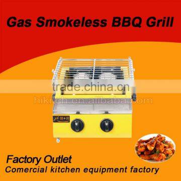 Gas smokeless bbq grill rotating barbeque machine