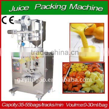 Back Seal Automatic Packing Machine