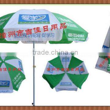 For outdoor advertising umbrella prices