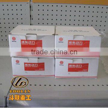 WeiChai WD615G Piston Ring 61560030019