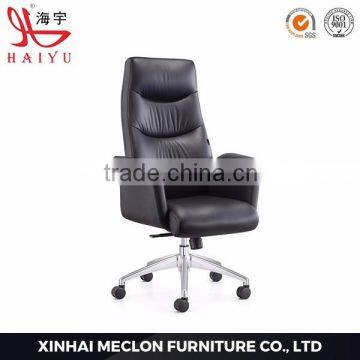 A76 High quality leather swivel chair gaming chair racing