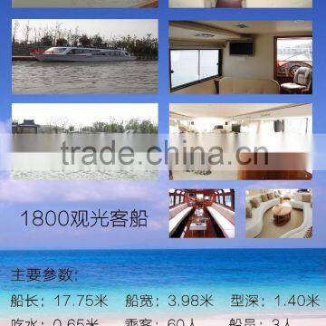 17.7m x3.99mx1.4m fiberglass 63 Seats Passenger Ferry boat