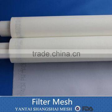 220 micron nylon mesh anping mesh filter screen