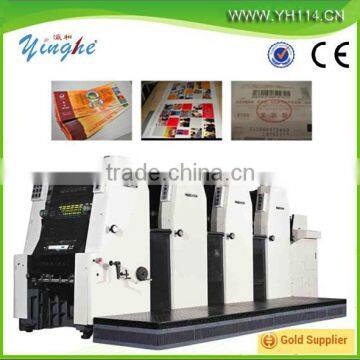 China four color book newspaper leaflets magazine offset printing press price offset printer machine