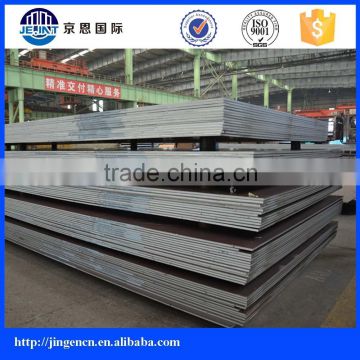 steel plate/bar/coil for boiler and pressure vessel steel,Q245R Q345R Q370R,hot rolled coil plate pipes