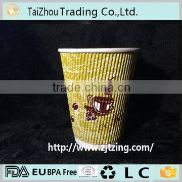 Ripple Wall Paper Cup,Coffee Paper Cup,Paper Coffee Cup