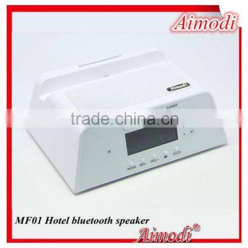 High-Quality hotel bluetooth speaker with FM support TF card,usb port Multic function