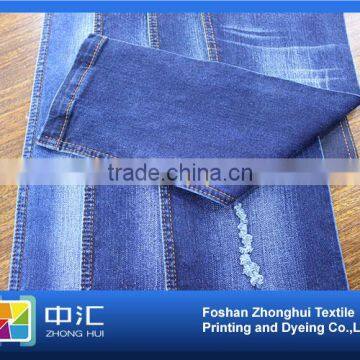 TB418 10.7oz COTTON SPANDEX THICK DENIM FABRIC