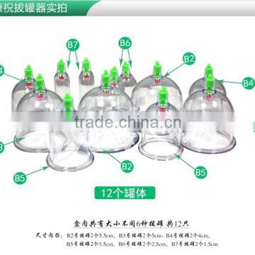Chinese Medical Therapy Vacuum Cupping Apparatus photo-2