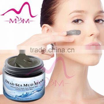 2016 popular cosmetic facial mask dead sea natural mud facial mask