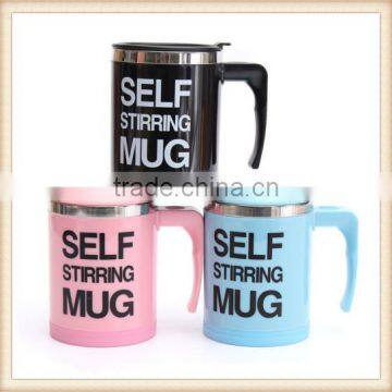 PLAIN SELF STIR STIRRING NOVELTY MUG TEA DRINKS MILK COFFEE CUP GIFT NEW