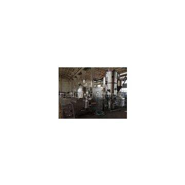 High Shear Granulation Machine Pharmaceutical Auto Discharging Dam Proof