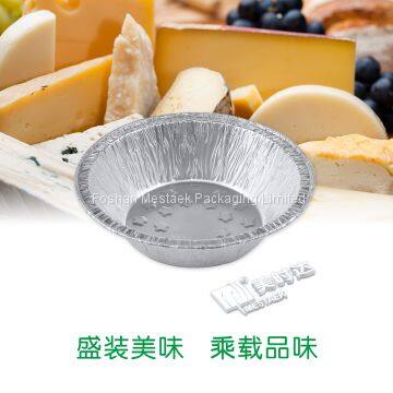 5 inch aluminum foil round cake pan