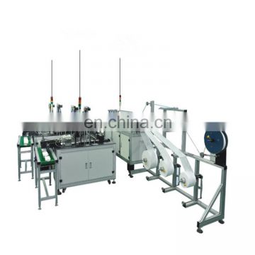 Factory Direct Disposable Face Mask Making machine