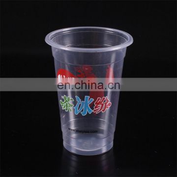 Disposable plastic juice cup logo printing machine for printing plastic cup