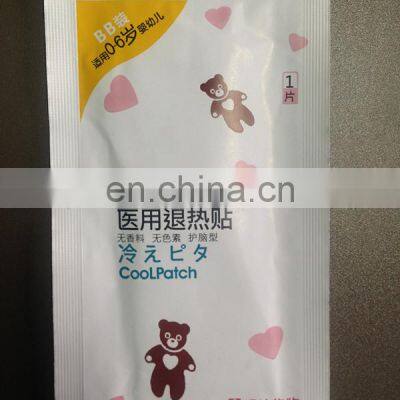 Automatic Hydrogel or Cataplasm Patch Packing Machine photo-4