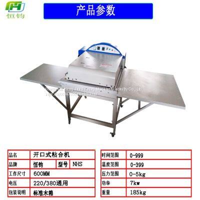 Gluing Machine Clothing Fabric Heat Shrinking and Setting Gluing Machine Fabric Setting and Pressing Machine Nylon Tape Ironing Machine photo-3