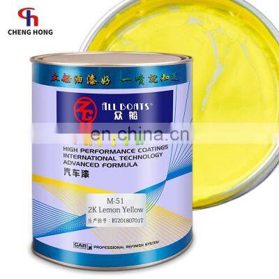 Anti-corrosion Metallic Lacquer Spray Paints 2K Automotive Repair Coating Solid Yellow Car Paint photo-2
