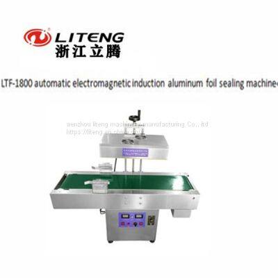 LTF-1800 automatic electromagnetic induction aluminum foil sealing machine