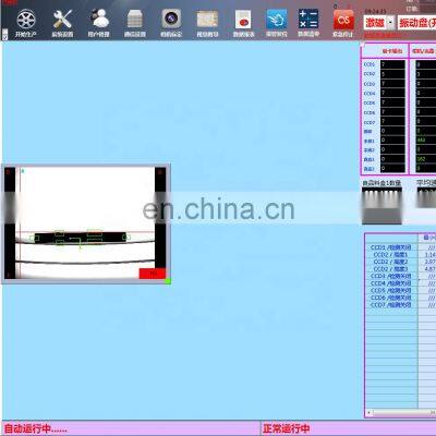 Glass Plate With U-Type Groove RK-1520 Optical Visual Inspection Machine for Rubber Hardware Nuts Defect Inspection photo-2