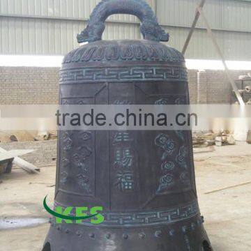 Large bronze bell carving with Chinese Characters