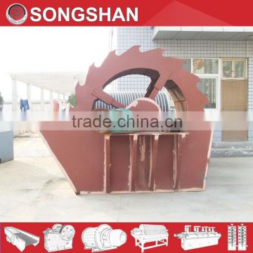 Sand extractor machine sand washing equipment