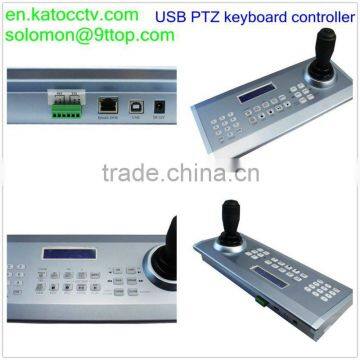 High Quality HD Video Collaboration Experience: Intelligent Universal 6 axis USB speed dome ptz keyboard controller