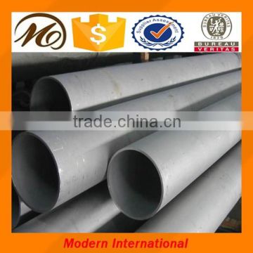 ss316 food grade stainless steel tube price per kg