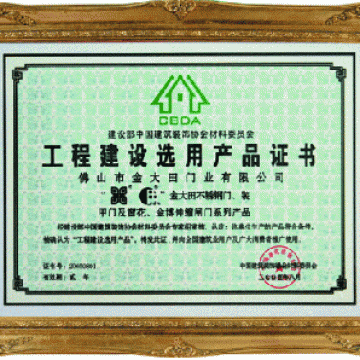 Certification of building project