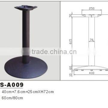 HS-A009 Round cast iron table base furniture leg hotel and restaurant supply buffet furniture living room furniture