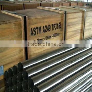 2B 310S stainless steel pipe china manufacturers