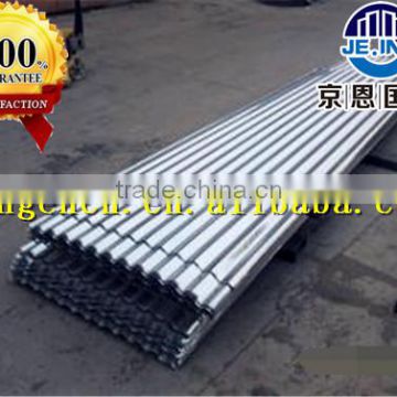 galvanized corrugated zinc coated steel sheet