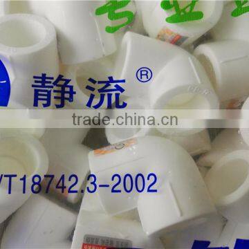 Wholesale High Quality PPR Plastic Pipe Fittings Equal Elbow photo-3