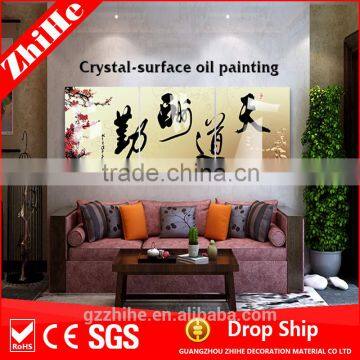 dropshipping chinese painting with canvas fabric of decoration home to livingroom