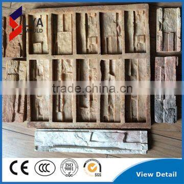 2016 China factory culture rock tile silicone molds rubber for concrete