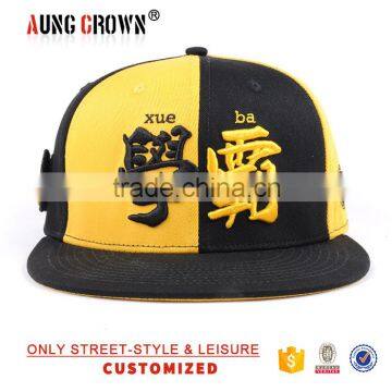 Custom Flat Brim Rasied 3d Embroidery Snapback Cap