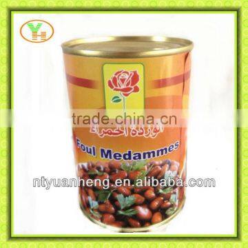Canned Broad Beans for Thw Whole World