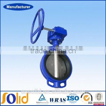 Worm Gear Operator Wafer Soft Seat Butterfly Valve