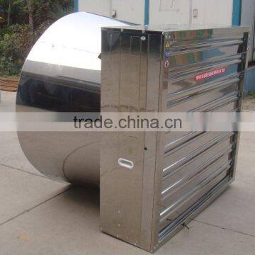 Animal husbandry ventilation fan cone fan (butterfly type)