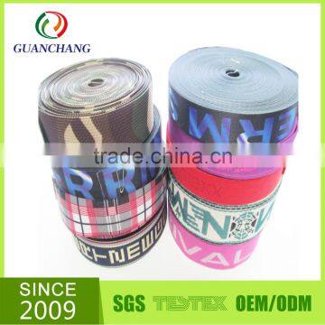 China Factory cheap promotional custom logo elastic waistband