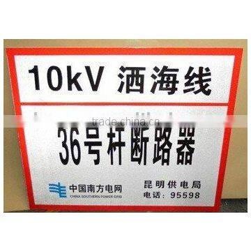 outdoor advertising pvc road sign