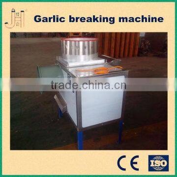 100% true factory supply garlic breaking machine with CE certification