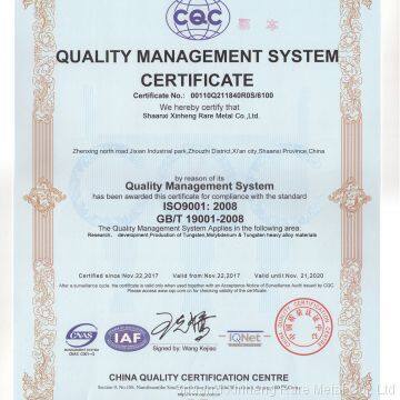 Quality Management System Certificate