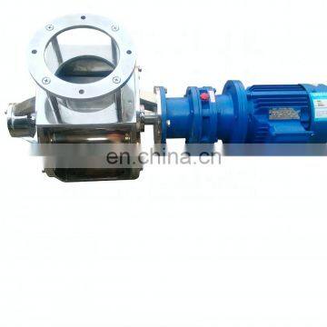 rotary airlock valve with high quality