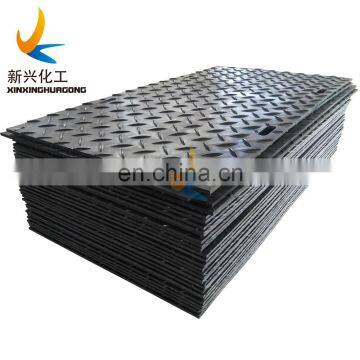 HDPE UHMWPE Plastic Anti-skid Checker Plate Garage Flooring and grass protection flooring