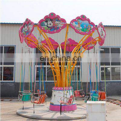 Top sale exllent popular children park games flying chair  for sale