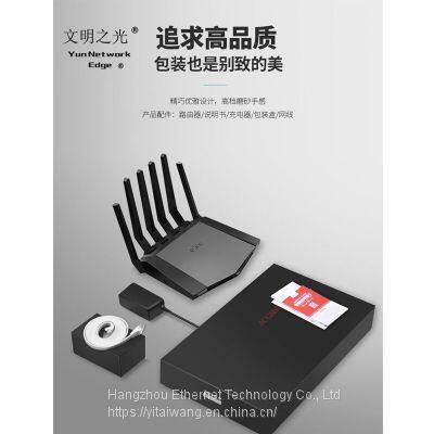 YUN NETWORK EDGE Router OEM ODM photo-3