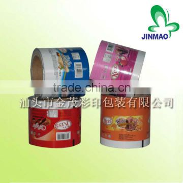 Food Grade compound logo design BOPP film